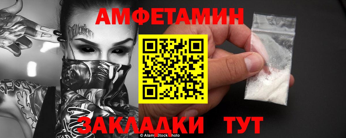 АМФ Premium Мурино