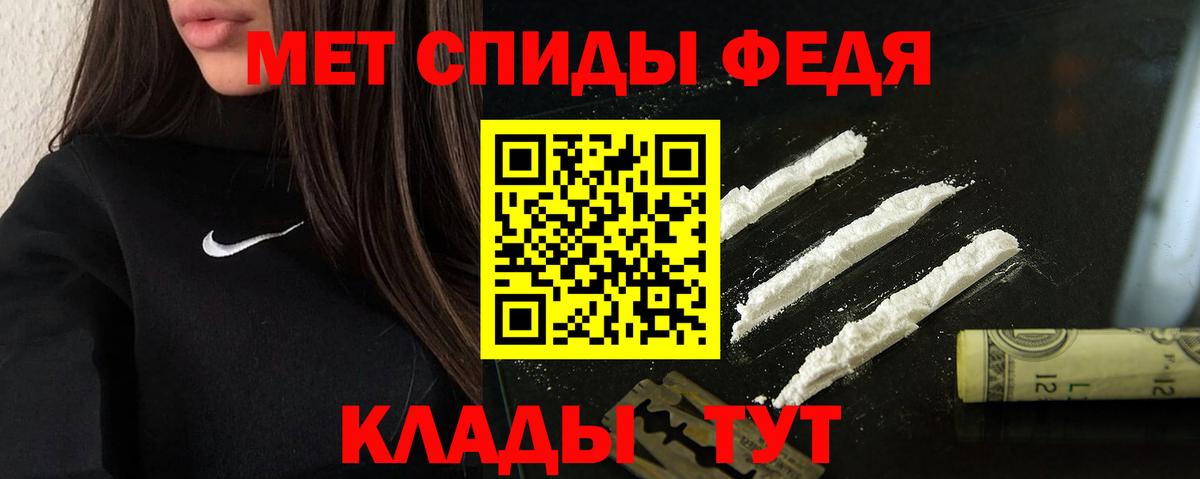 Амфетамин  Амфетамин VHQ  Вход с VPN  Мурино 
