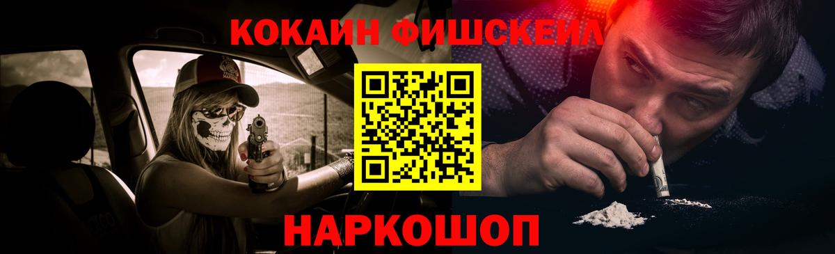 Кокаин Эквадор Мурино
