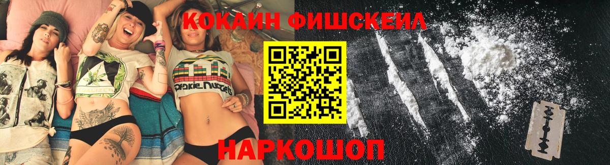 COCAIN  COCAIN Колумбийский  Кокаин VHQ  Вход с VPN  Мурино 