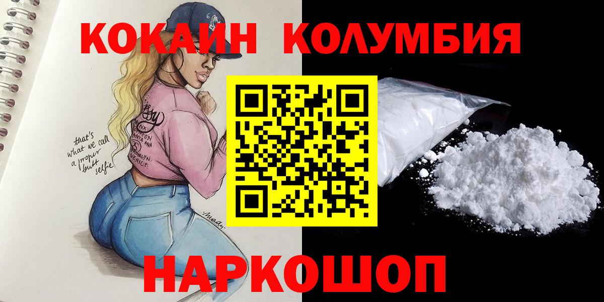 Меф МЯУ МЯУ   Каннабис  Мурино  Кокаин  Гашиш  ГАШИШ  Конопля  Вход с VPN 