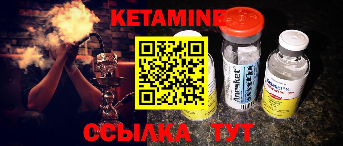 Codein Мурино