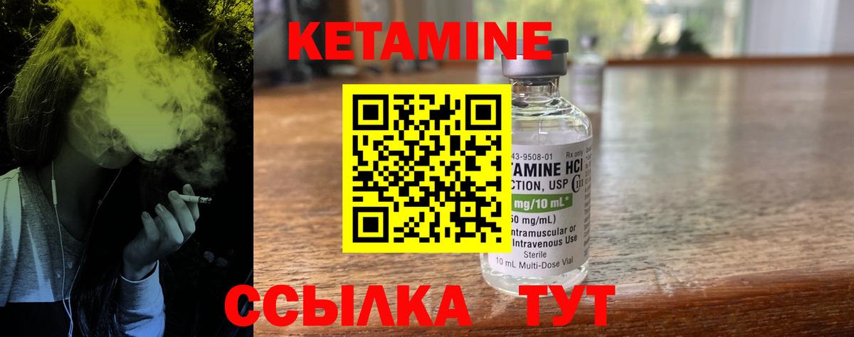 Кетамин ketamine  Вход с VPN  КЕТАМИН ketamine  kraken   Мурино 