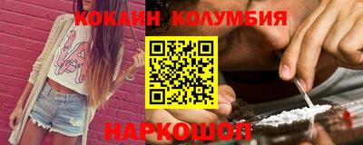 спайс Донецк