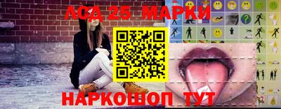 спайс Донецк