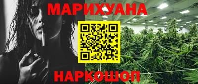 спайс Донецк