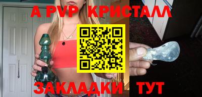метадон Донской