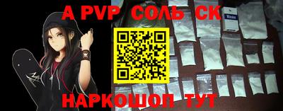 спайс Донецк