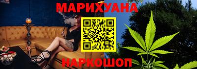 спайс Донецк