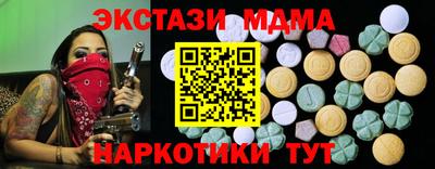 спайс Донецк