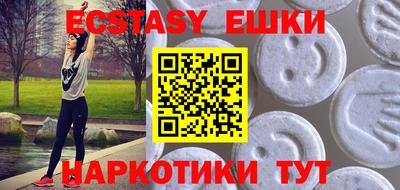 спайс Донецк