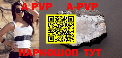 метадон Донской