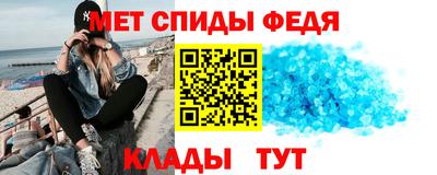 метадон Донской
