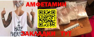 спайс Донецк