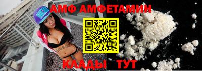 спайс Донецк