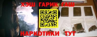 спайс Донецк
