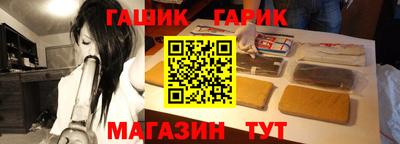 спайс Донецк