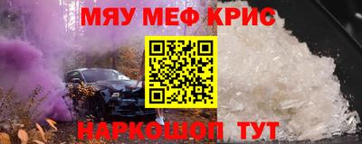 экстази Уссурийск