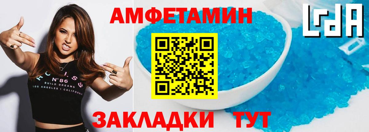 Метамфетамин кристалл  Вход с VPN  Мурино 