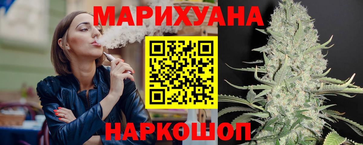 Бошки марихуана планчик Мурино