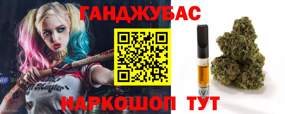 Каннабис Bruce Banner  Вход с VPN  Мурино  МАРИХУАНА планчик  Каннабис план 